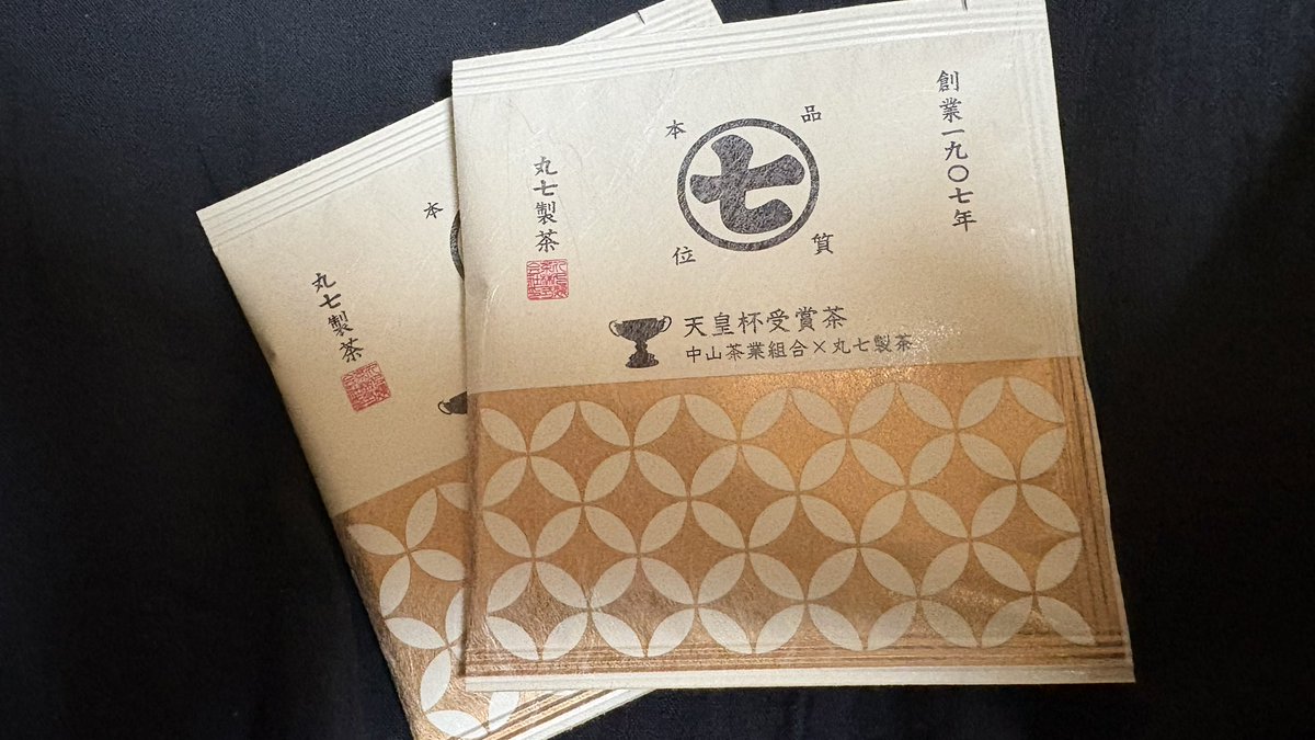 SQL_zzz's tweet photo. 天皇杯受賞茶
いかにも高級そうな名前のお茶を頂いたので淹れようとしたら淹れ方に「三三七拍子」があって笑った🤣
夜中に三三七拍子はシュール
でもおいしい🍵✨ https://t.co/pz0teW5eYd