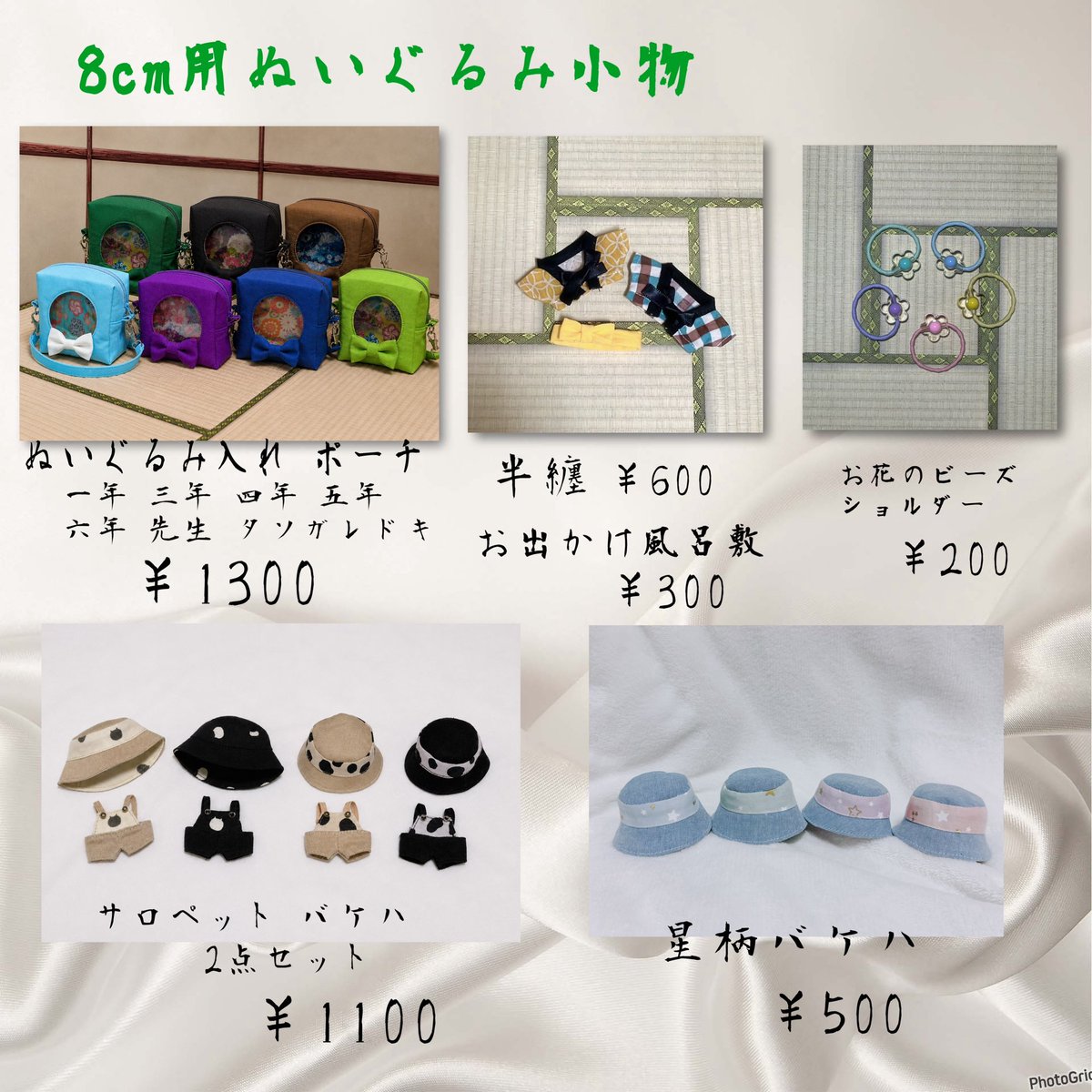 04kzh25's tweet photo. 【お品書き】

6月14日 仙台コミケ
十忍十色 奥州の段 其の二十五

E38 狐火

各学年概念アクセサリー、8cm用ぬい小物制作しました！
見に来て頂けたら嬉しいです！
よろしくお願いします！

※お支払い方法は現金のみです。
※開場直後の高額紙幣のご利用は御遠慮下さい。

🌲に続きます！ https://t.co/BUgiapIzqp