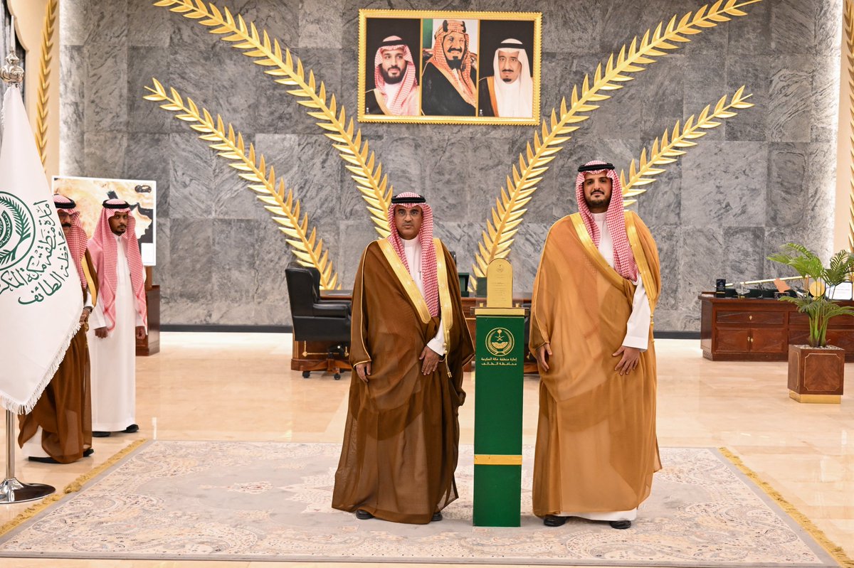 إدارة تعليم الطائف tweet media