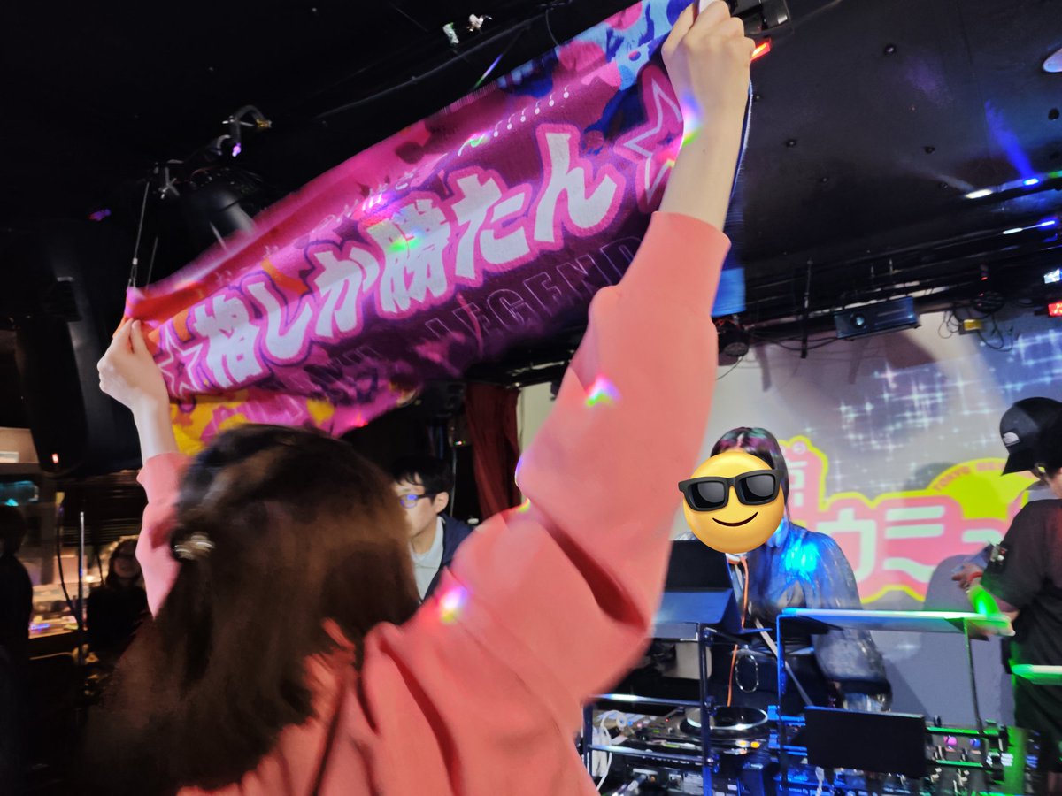 ryo_tea's tweet photo. ��ぼりゅお邪魔しました！友だちめっちゃ多くてめちゃくちゃ楽しかったーーーー！！！みのりさん一緒に行ってくれて本当にありがとう😭😭😭
そんでもって格さんお疲れ様！格しか勝たん🧡🧡🧡 #えぼりゅ https://t.co/nIksppj1d4