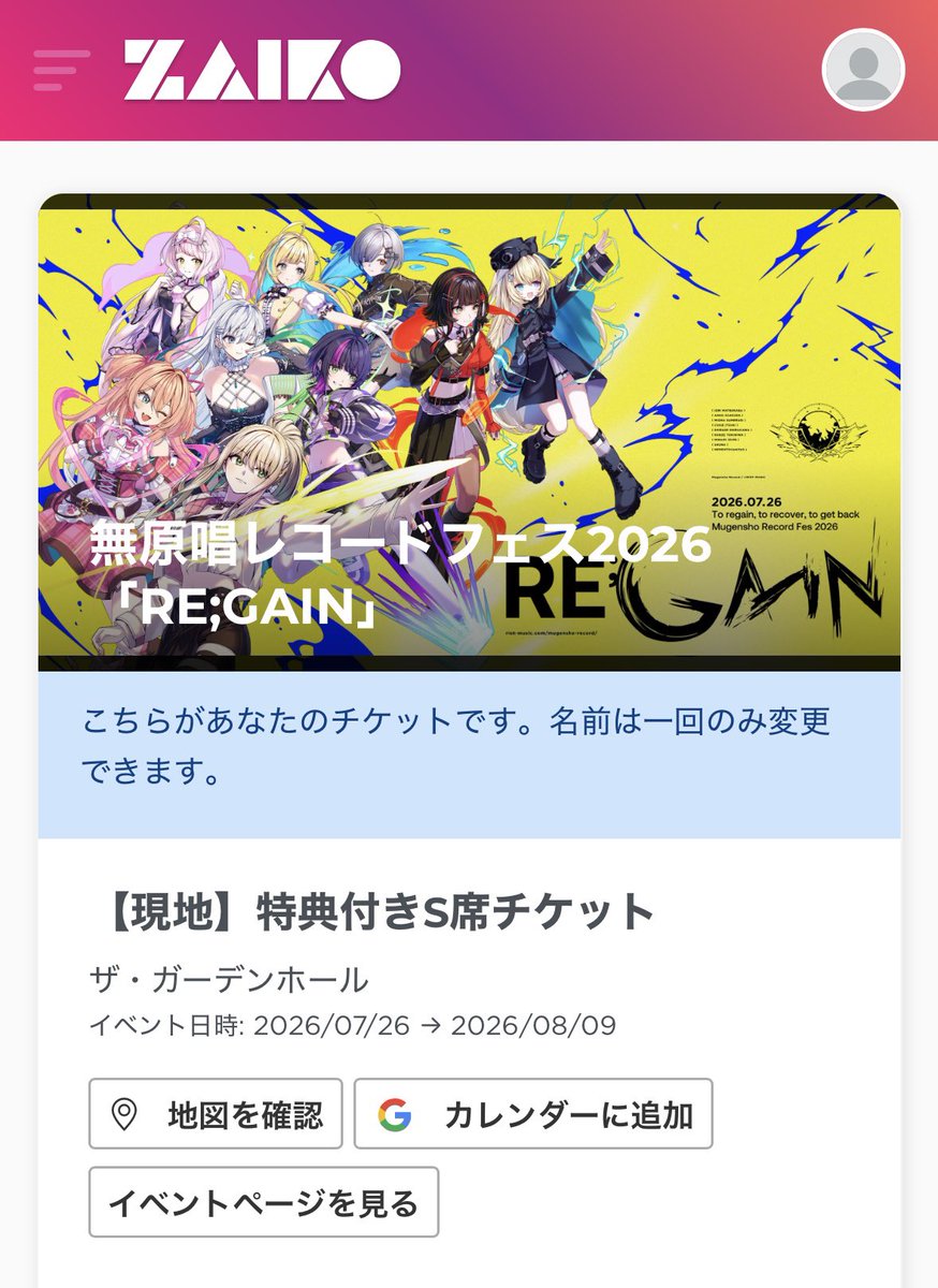 updfh7's tweet photo. さて、有給申請するか

#MGS_REGAIN https://t.co/cmwMRdP9Jw