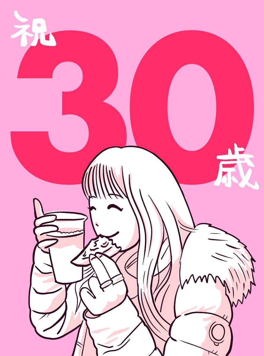 1010_kubomi's tweet photo. あーりん30歳のお誕生日おめでとう
#佐々木彩夏生誕祭
#だってあーりん30代なんだもん https://t.co/8OSOHSrwxt