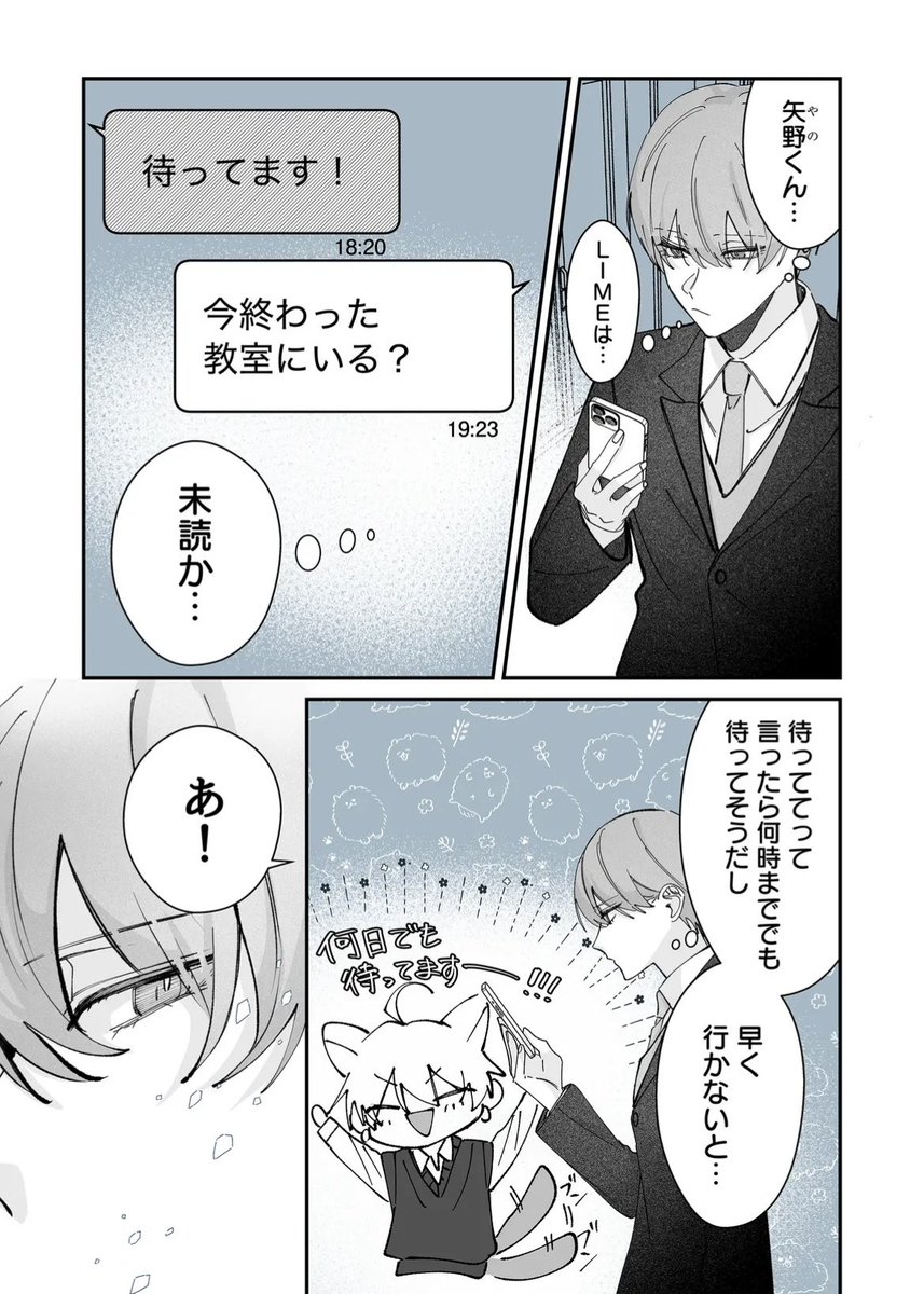 argturuinmd's tweet photo. ୨୧⌒⌒⌒⌒⌒⌒⌒⌒⌒⌒⌒୨୧

『君に捧げる男前』
最新話更新されましたˎˊ˗ 

୨୧⌒⌒⌒⌒⌒⌒⌒⌒⌒⌒⌒୨୧

続きはこちらから▽
https://t.co/TQHeAuHYl6 https://t.co/DXwRBT7Muv