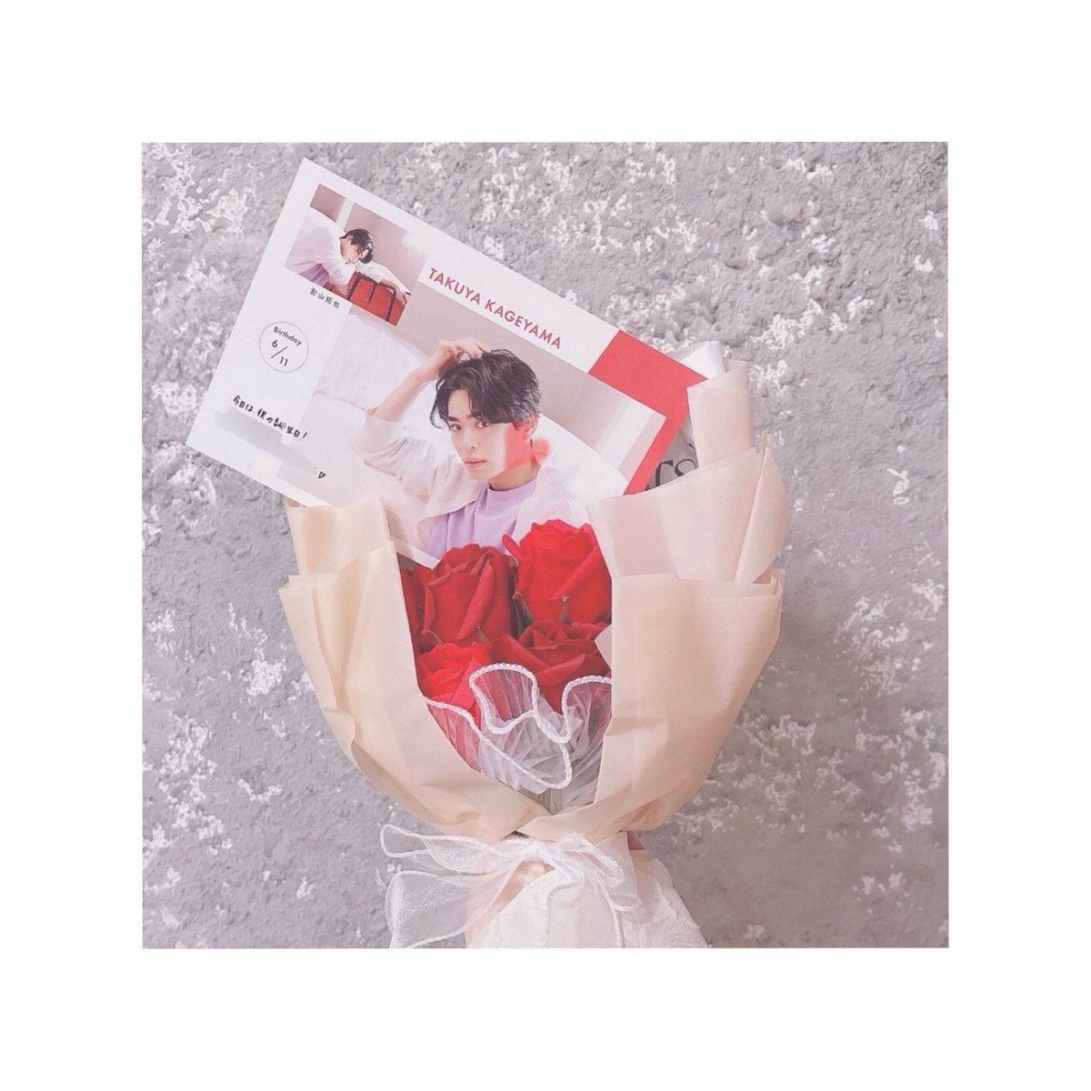 kina6mrr's tweet photo. 𝟤𝟢𝟤𝟨.𝟢𝟨.𝟣𝟣ෆ ࿐🎂⋆꙳
𝘏𝘢𝘱𝘱𝘺 𝟤𝟫𝘵𝘩 𝘣𝘪𝘳𝘵𝘩𝘥𝘢𝘺!!!!!!!
𝘛𝘢𝘬𝘶𝘺𝘢 𝘒𝘢𝘨𝘦𝘺𝘢𝘮𝘢

笑う角にはｶｹﾞ来たる ◡̈
笑顔😸に溢れた毎日を𓂃٭

29歳もﾆｯｶﾆｶな笑顔に溢れた
素敵な1年になりますように...💫

#影山拓也
#影山拓也誕生日2026
#影山拓也誕生日
#影山拓也誕生祭 https://t.co/hdfdRdQmrx