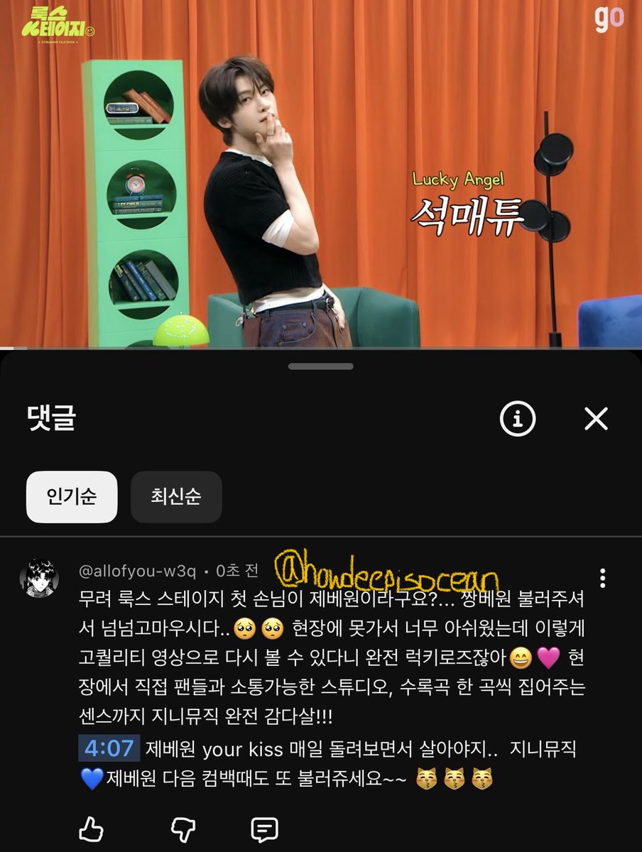 howdeepisocean's tweet photo. @genieoriginal @ZB1_official 제로베이스원💙지니뮤직💙제로즈
지니뮤직+제베원<<<<<  이거 완전 되는 주식이잖아.. TOP 5 멋쟁이들 제베원 불러주셔셔 넘넘 감사합니다😄😄 다음번엔 저도 꼭 현장가서 보고싶으니 다음컴백도 꼭꼭 함께해주세요..💕💕💕 https://t.co/oEulH7fYJI
