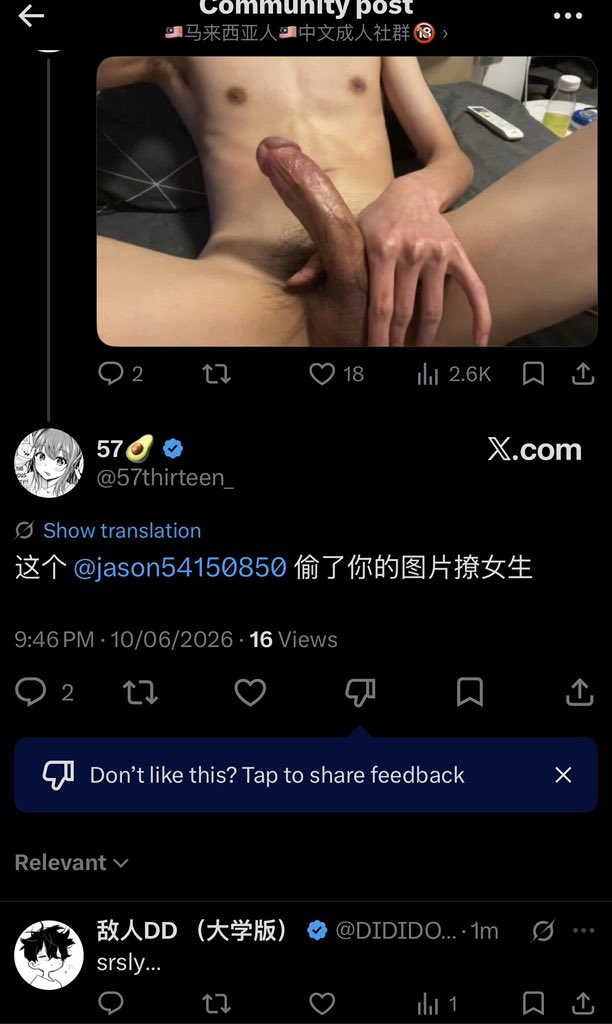 DIDIDOMMM's tweet photo. 不是… https://t.co/9LSteGCjeG