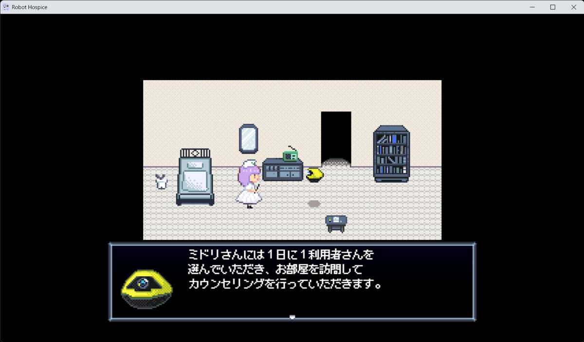 tanisikinngyo's tweet photo. ウィッシュリストに入ってた『Robot Hospice』来てたからクリアするまでプレイしたけどさ……これ名作なのでプレイした方が良いですね……
とりあえずこのツイートが目に入ったらライブラリ追加だけでもしてって https://t.co/eZqqgTwdme