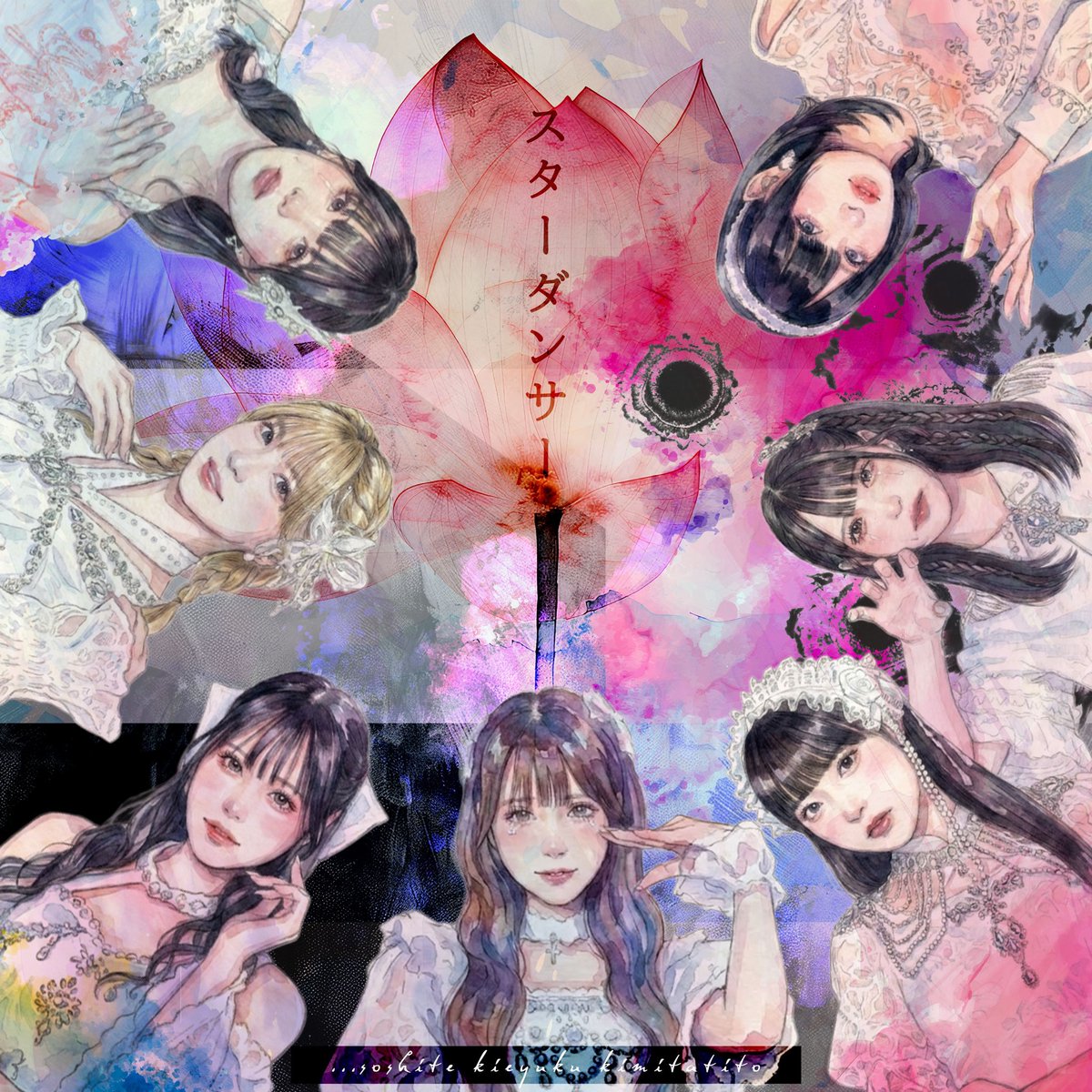 KEKM_official's tweet photo. ／ 
📢Release! Degital Single🎧
　「スターダンサー」
＼

01.アブソリュート・ディフィート 
02.地平線は瓦礫と地図 
03.ノーネイムソング

各種配信サイト▼
https://t.co/HUgVlsrP4b

⚠️プラットフォームによっては、反映に時間がかかる可能性があります。

大変お待たせ致しました🙇‍♀️!!
沢山聴いてください🎧✨

#キエキミ