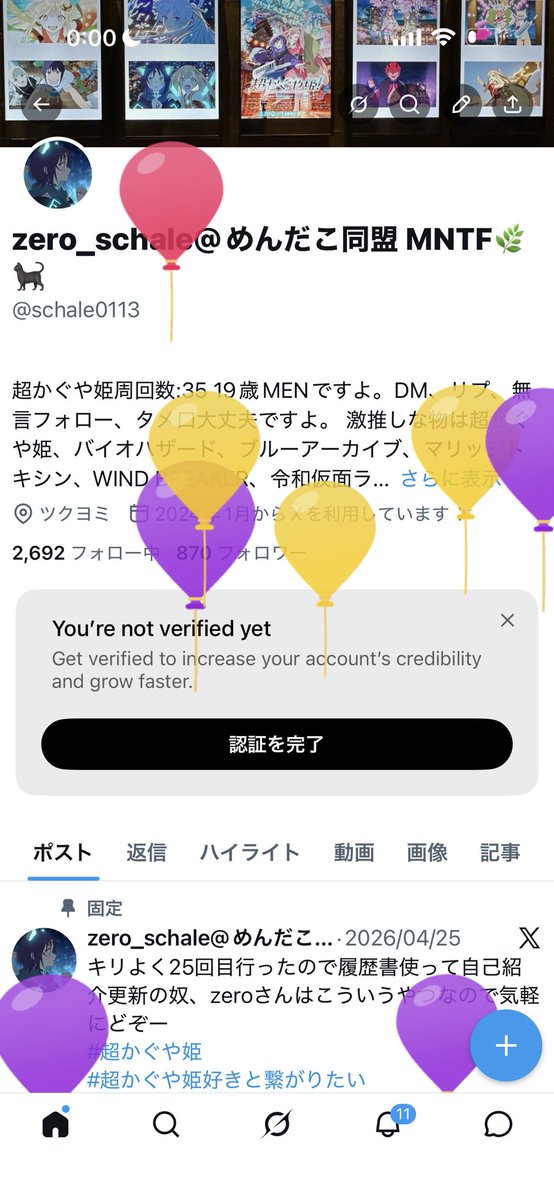 schale0113's tweet photo. 今年の風船上がって十の位増えました！！
20代zeroさんをよろしくお願いします！ https://t.co/F4nglQsJVR