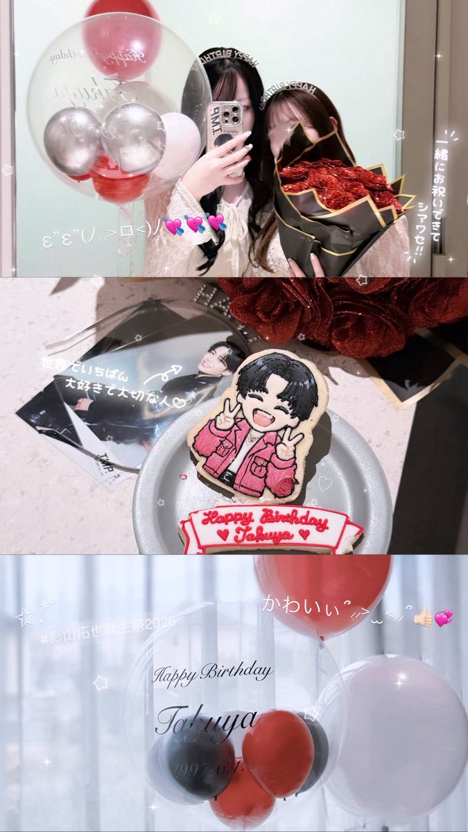 taku_7imp's tweet photo. ┊        ┊       ┊       ☆        ┊
┊        ┊       ┊                ˚ ☆
┊        ┊       ☆       ₊             ⊹      
☆    ₊   ┊    .       
     ⊹    ☆     𝐻𝑎𝑝𝑝𝑦 𝐵𝑖𝑟𝑡ℎ𝑑𝑎𝑦 𝑇𝑎𝑘𝑢𝑦𝑎🍒

 #IMP. #影山拓也  #影山拓也生誕祭  #影山拓也誕生祭2026 https://t.co/ECFVCSSu1p