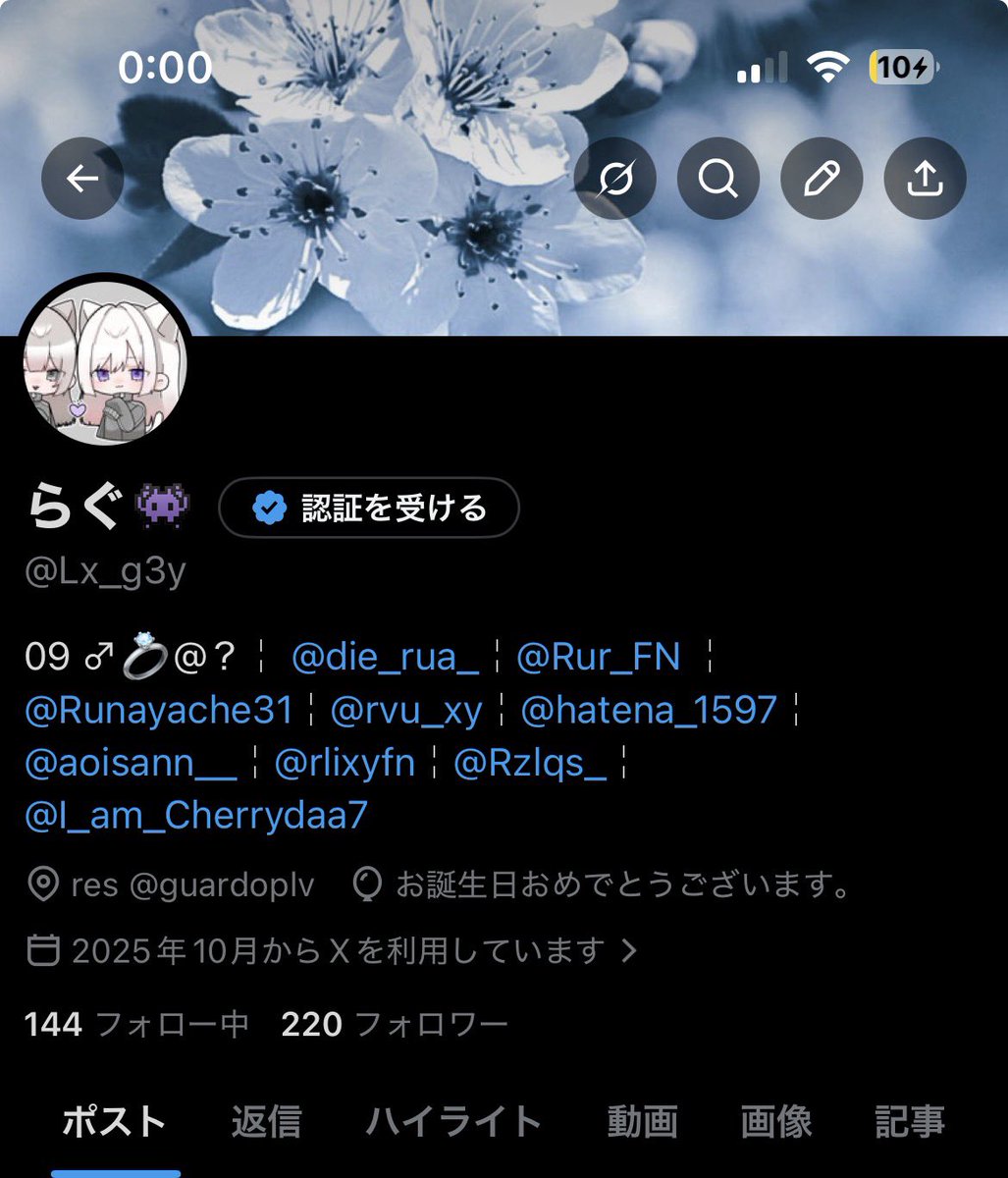 らぐ👾 tweet media