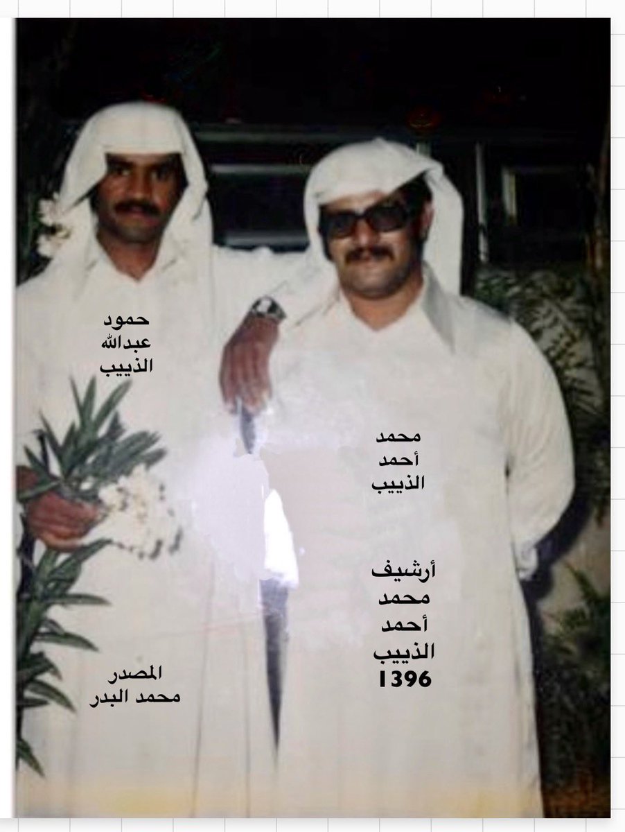 albader_m's tweet photo. سعدت ذات يوم بزيارة الأخ الفاضل الأستاذ / محمد بن أحمد الذييب في مكتبه ( بعد انتهائه من البرنامج الرياضي )والذي يحتوي بين جنباته تحفا ثمينة وصورا قديمة وحديثة يتضح من بعضها السيرة التجارية له مع عمه الفاضل الأخ العزيز الأستاذ / حمود بن عبدالله الذييب من بدايتها وحتى أصبحت  تجارتهما شركات يشار إليها بالبنان
متعنا الله وإياهم بالصحة والعافية وزادهم من فضله 
#ذيب
#ترفق_يالذيب