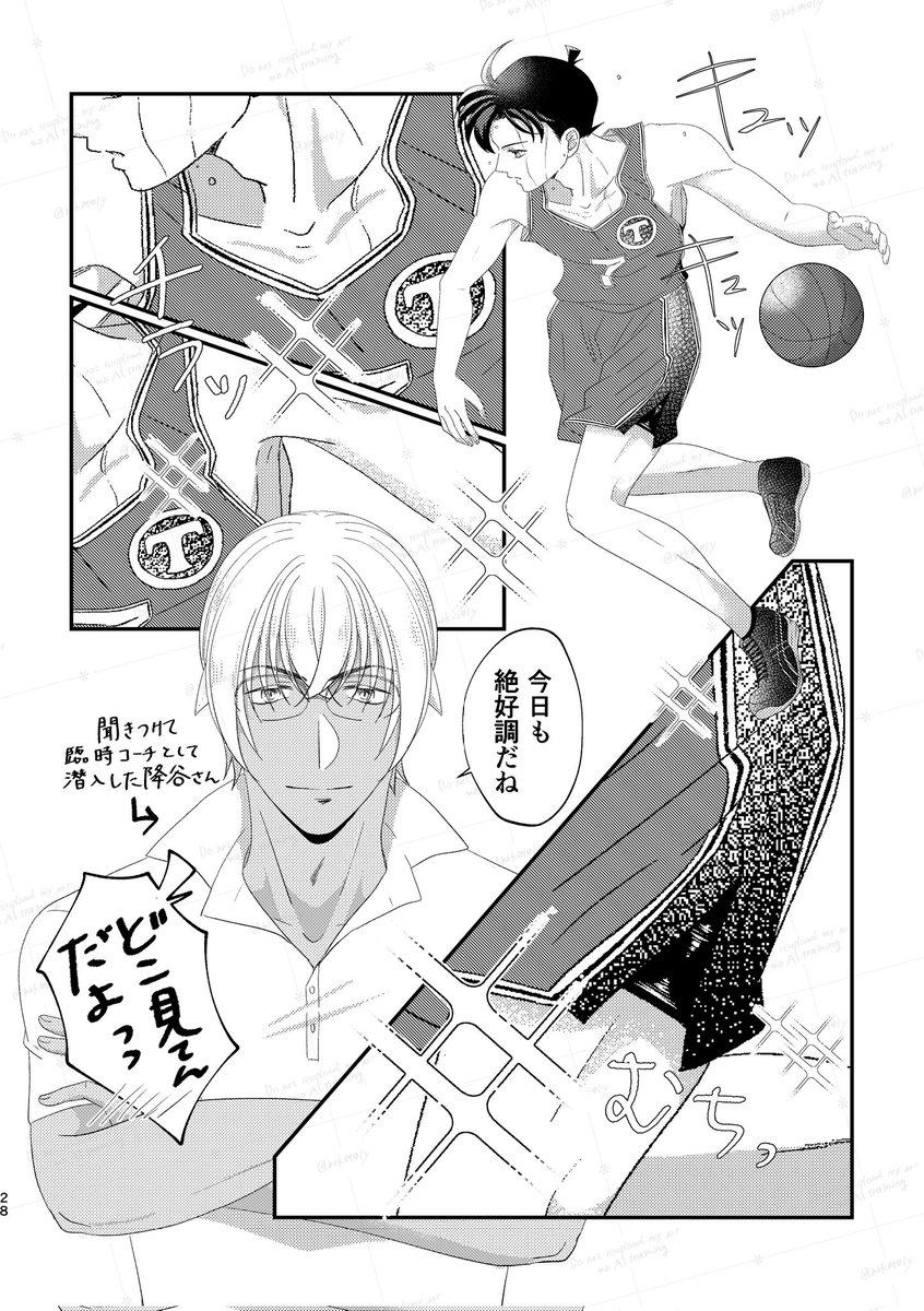hrk0401y's tweet photo. 降新🏀 https://t.co/xu5fopfNLi