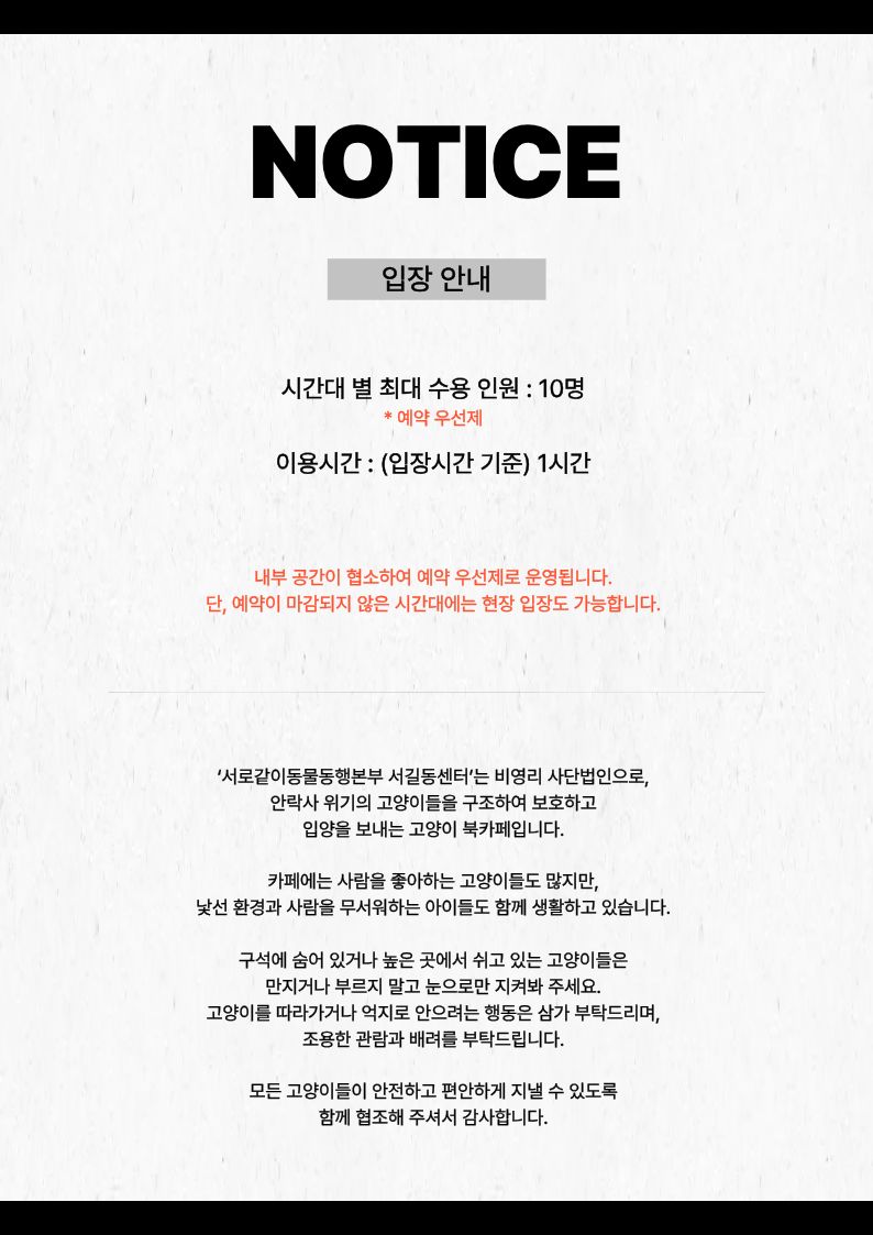 030720kr's tweet photo. ᶻz ₍^_   ̫ _^₎

··· ʙᴇʟᴏᴠᴇᴅ ᴄᴀᴛ ···

구현이의 생일을 맞아
생일 이벤트를 진행합니다.

𓃠 7/11 - 7/12
𓃠 서길동센터

#구현이와고양이를사랑해
-
@beboys_official https://t.co/fja1rtzuH1