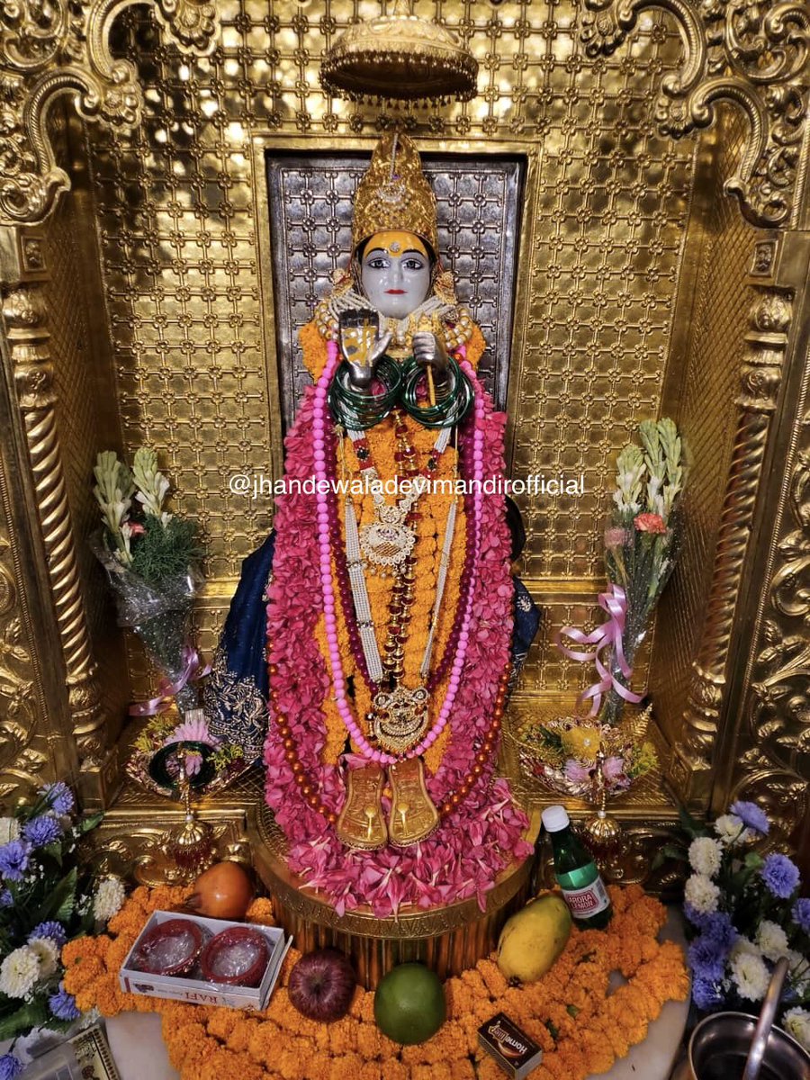 bbjtsmedia's tweet photo. 🌺 जय माता दी 🙏🏻
आदि शक्ति माँ झण्डेवाली देवी जी के पावन श्रृंगार दर्शन
✨ आज दिनांक 10 जून, बुधवार सायं 7:30 बजे 
माँ की दिव्य कृपा सब भक्तों पर सदैव बनी रहे 🙏🏻❤️
जय माँ झण्डेवाली की! 🌸🌼 https://t.co/dEaRWhI0yA