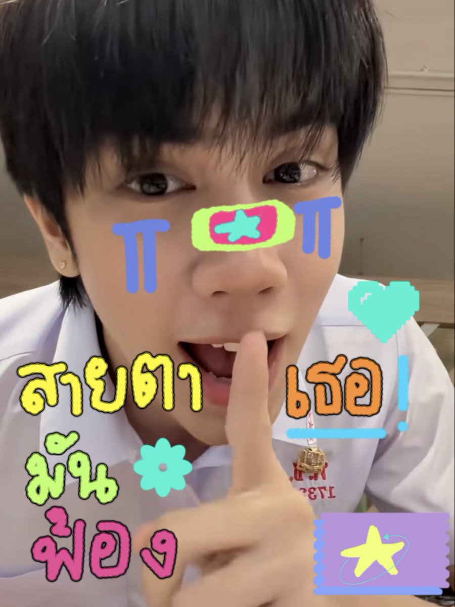 qenqoon's tweet photo. หนูตั้งใจวาดมากง่ะ แต่โดนตตปิดกั้น 🦧 ! https://t.co/kMsdNppGnt