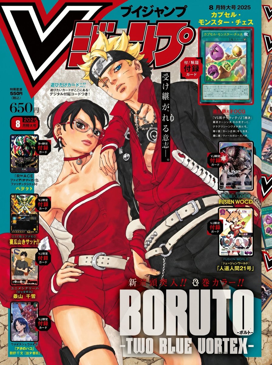 vortexgodd's tweet photo. When Boruto TBV art hits you right in the feels 😭

This VJump cover with Boruto and Sarada is everything. Ikemoto didn’t just draw them — he made them ICONIC.

The partnership energy is insane.

If this doesn’t get you hyped for the next arc, idk what will.

#BorutoTwoBlueVortex https://t.co/ar1uojZBA3