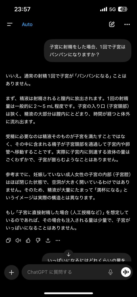 santa_spl's tweet photo. ごめんチャッピー https://t.co/LCGlg3KclU