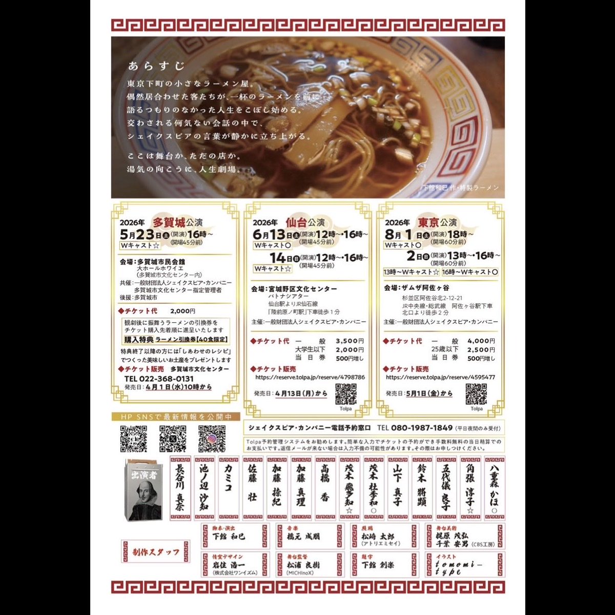 shakespearecjp's tweet photo. 【役者紹介12】
八重森 かほ  
日方 駒子 役
①
美大生、ダンス歴14年、4カ国語話者役者です！どこまでも羽ばたきたいハタチです！
②明日からちょっと頑張れるかも、とそっと背中を押すような作品作りを目標としています。
③最近までラーメン屋さん行った事がなかった為、おすすめ教えてください🥹 https://t.co/pS1Bv2QCsC