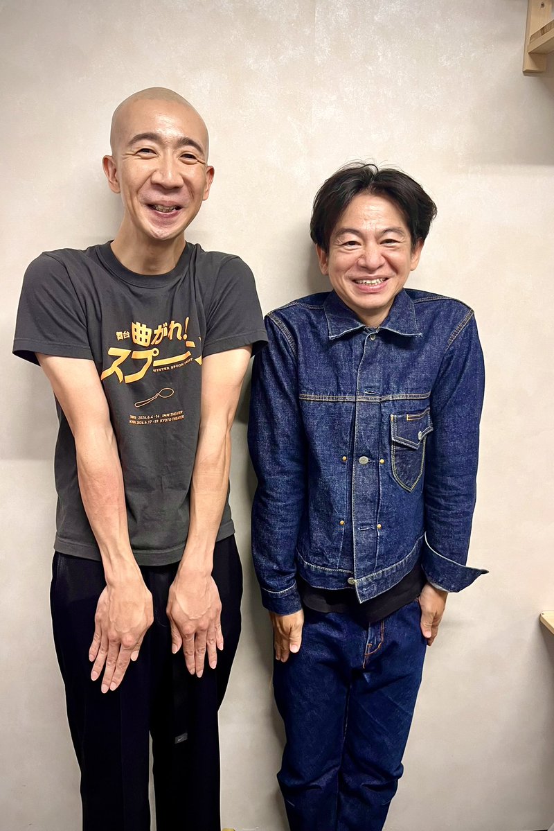 uranagano's tweet photo. 舞台「曲がれ！スプーン」演出：大歳倫弘
あー、面白かった。素敵なキャストで再演していただき光栄過ぎました✨ひょうろくさんの「神田」という役をヨーロッパ企画版では私が演じておりまして、自分の中の「神田」がうずいて仕方ありませんでした。ひょうろくさんと魂が繋がった気持ちになりました。 https://t.co/270joqhltK