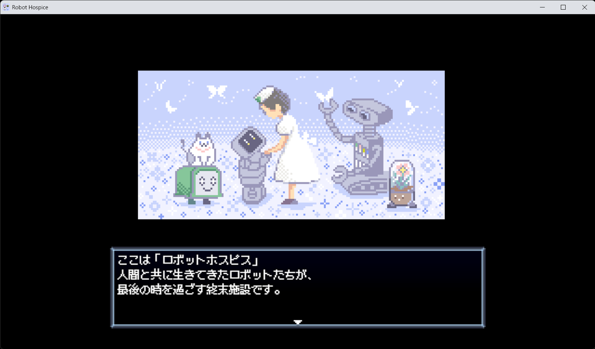 tanisikinngyo's tweet photo. ウィッシュリストに入ってた『Robot Hospice』来てたからクリアするまでプレイしたけどさ……これ名作なのでプレイした方が良いですね……
とりあえずこのツイートが目に入ったらライブラリ追加だけでもしてって https://t.co/eZqqgTwdme