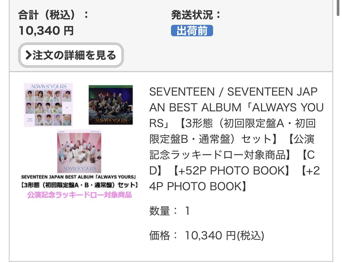 Jia_Handmade's tweet photo. SEVENTEEN セブチ YAKUSOKU ラキドロ トレカ 交換 Weverse ウィバ ユニバ ums

譲▶︎ユニバ 🐱
       Weverse🐸🐻‍❄️🦖

求▷ユニバ 🐰🍕

ユニバ、Weverse共に購入済
郵送交換📮 比率違いでも大丈夫です🙆‍♀️
🍕優先で求めております！
お気軽にお声掛けお願いいたします🌸 https://t.co/3WIguKVEX0
