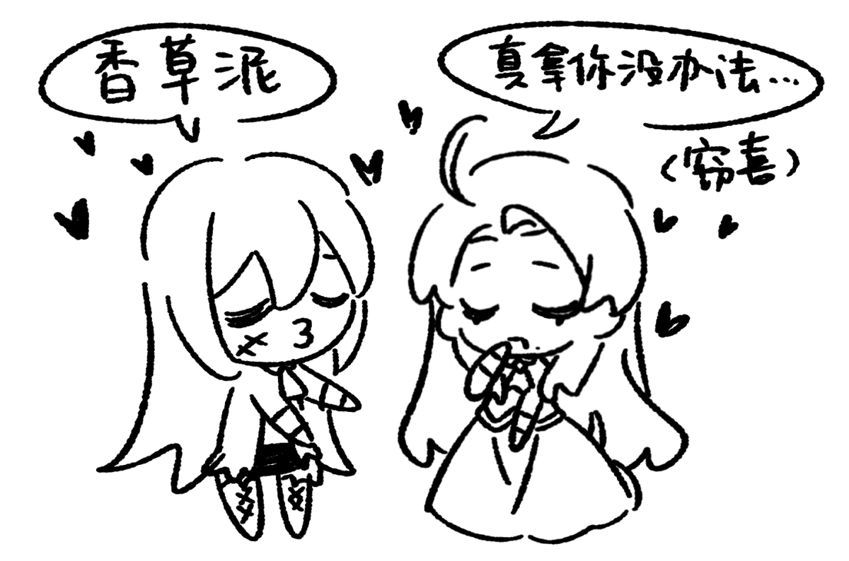 TaliesinTtT's tweet photo. 普奥 https://t.co/98VnqoNdsc