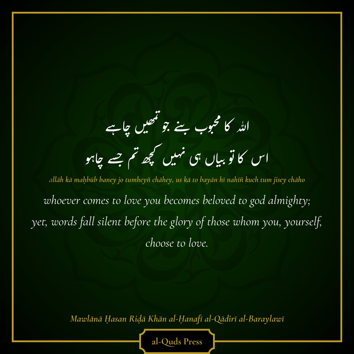 has147_'s tweet photo. — MURID AND MURAD —

Some individuals were so fortunate that Sayyiduna RasulAllah ﷺ prayed to Allah ﷻ specifically for them to accept Islam - one such example is Sayyiduna Umar al-Faruq 

Sayyiduna RasulAllah ﷺ asked Allah ﷻ to strengthen Islam through Umar al-Faruq https://t.co/KFIcBhOfOu