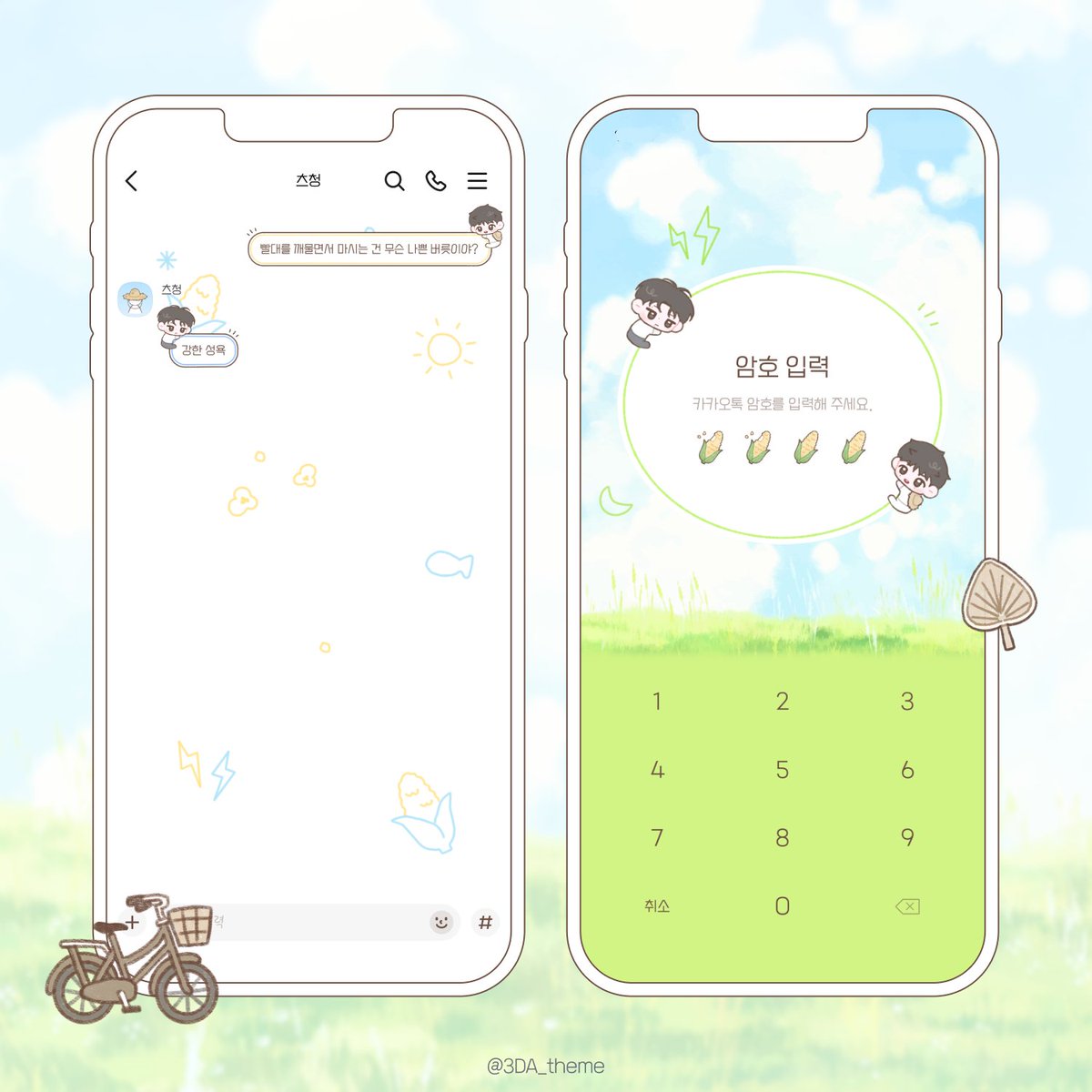 revenged_love__'s tweet photo. 𓂃˖˳·˖ ִֶָ ⋆🚲🌽⋆ ִֶָ˖·˳˖𓂃 ִֶָ

2026 𝚁𝚎𝚟𝚎𝚗𝚐𝚎𝚍 𝙻𝚘𝚟𝚎
𝟷𝚜𝚝 𝙰𝚗𝚗𝚒𝚟𝚎𝚛𝚜𝚊𝚛𝚢 𝙴𝚟𝚎𝚗𝚝 𝙲𝚊𝚏𝚎
𝗶𝗻 홍대 카페 333

26.06.27 - 06.28

 ⟡ Kakaotalk Theme Preview
디저트특전 중 하나인 옥수수밭 카카오톡 테마 미리보기입니다.

⁦#옥수수밭에서_다시_만난_여름⁩
⁦#역애⁩ ⁦#역애방영1주년기념카페⁩
⁦#츠웨하는_사람과만_나누고싶은_1주년⁩
#逆愛 #RevengedLove #역애
#池騁 #田栩宁 #吳所畏 #梓渝
#TianXuning #ChiCheng
#ZiYu #WuSuowei #전허녕 #즈위