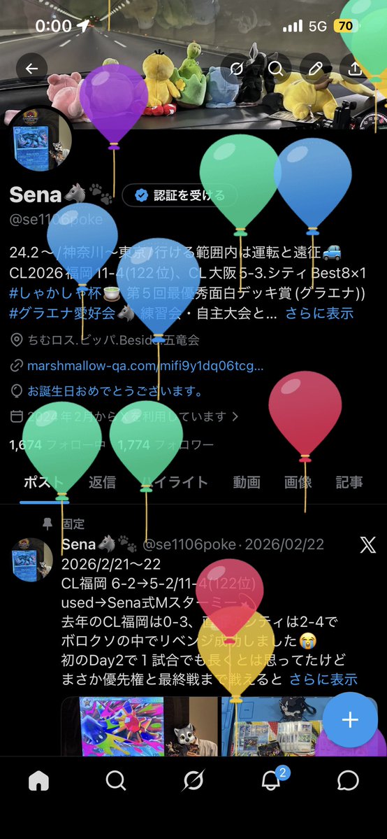 Sena🐺🐾 tweet media