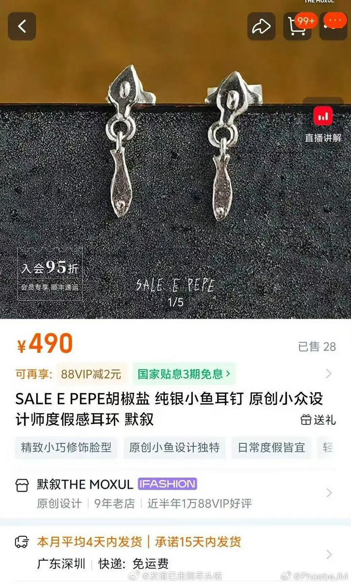 CentGossip_'s tweet photo. 🍵🍉 Dating Rumor!! 

Recent rumors have pointed out several matching-item clues involving #ChenFeiyu and #Dilraba.
1They were seen with hats from the same niche brand.
2They wore the same bracelet style.
3Dilraba worn fish-shaped earrings multiple times https://t.co/FxnKiSiD3C