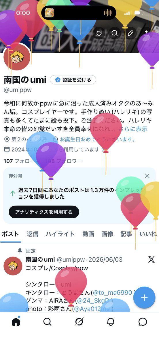 umippw's tweet photo. \  ｵｷﾞｬｰ！ｵｷﾞｬｰ！ / https://t.co/Rptplc3Lne