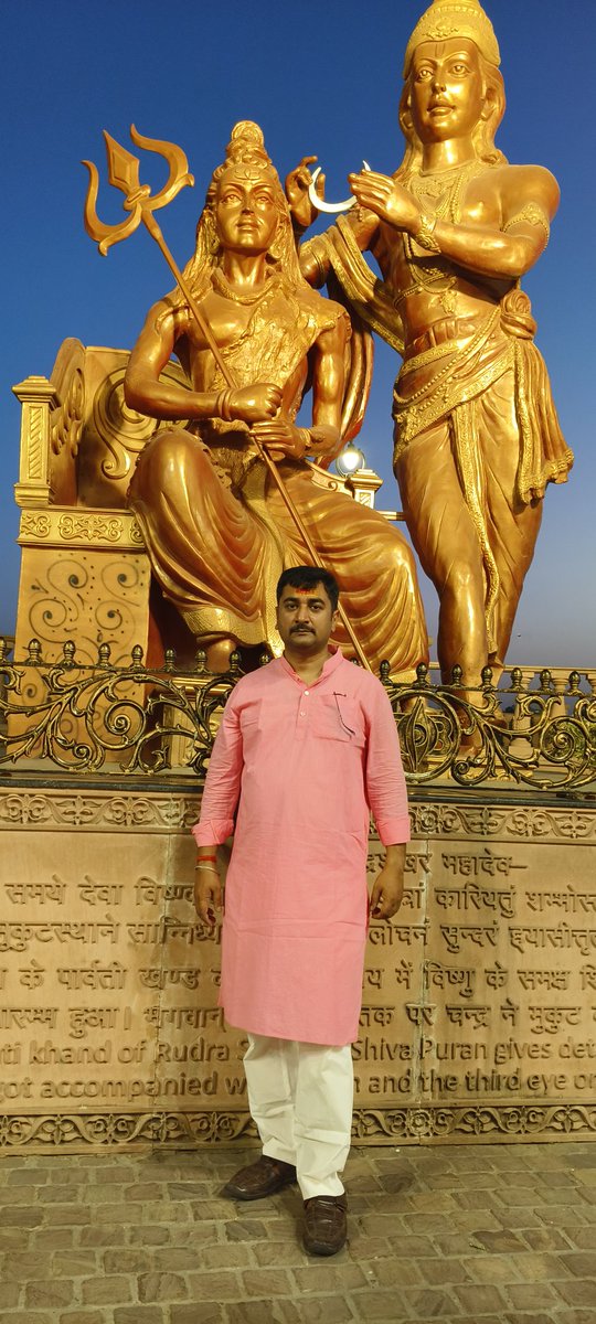nishantchy03's tweet photo. महाकाल मंदिर 🛕 ( उज्जैन ) दर्शन करने का सौभाग्य प्राप्त हुआ 🙏 #mahakal #mahadev https://t.co/ncN5xzeloS