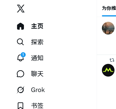 cat_fish604's tweet photo. Why does my X account always show a notification badge in the notifications tab, but when I open it, there are no new messages? What's going on?
为什么X账号通知那里总是有个消息提醒 但是打开又什么消息都没有 这是怎么回事 https://t.co/6rwLqkVfvB