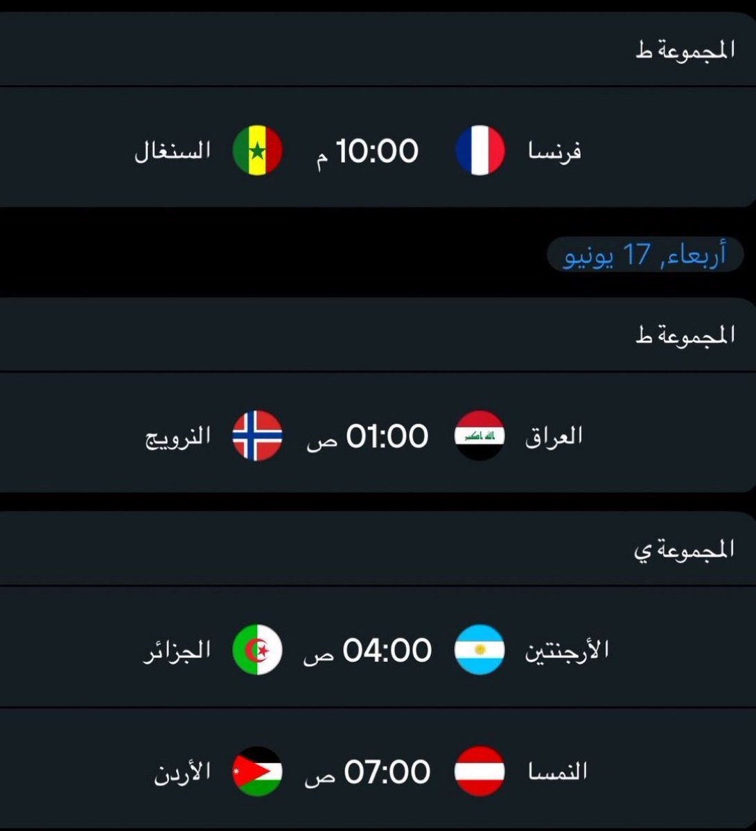ع tweet media