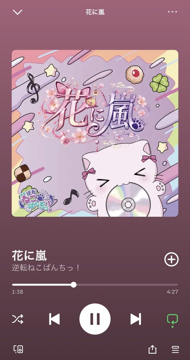 MKKMYD's tweet photo. やっとSpotifyにも神曲きた https://t.co/PEm1L6yMrw