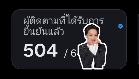 ⊹ ࣪ ˖🪾𝑻𝑹.𝑬𝑬𖥔.Mm. tweet media