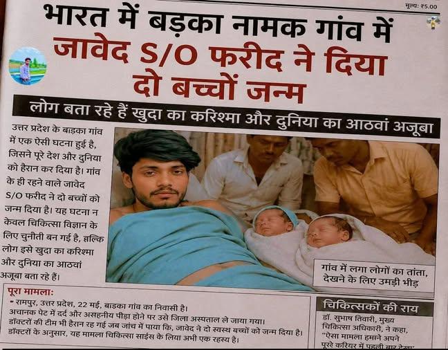 RameshM05329728's tweet photo. बड़का गाँव में जावेद S/O फरीद ने 2 बच्चों को जन्म दिया #जावेद भाई को बहुत बधाई हो 😂 Mewat h ज़ानाब 🤫🤫🤫🙋🙋🙋😂जिओ रे मजहबी अब तो आबादी बिष्फोट😂😂😂
#trendingreels #NewsUpdate #post #trend #nonfollowers #trendingpost #trendingnow #fesbookpost #newstoday #newspaper Mr Zílshåd https://t.co/CdPuAZYQhU