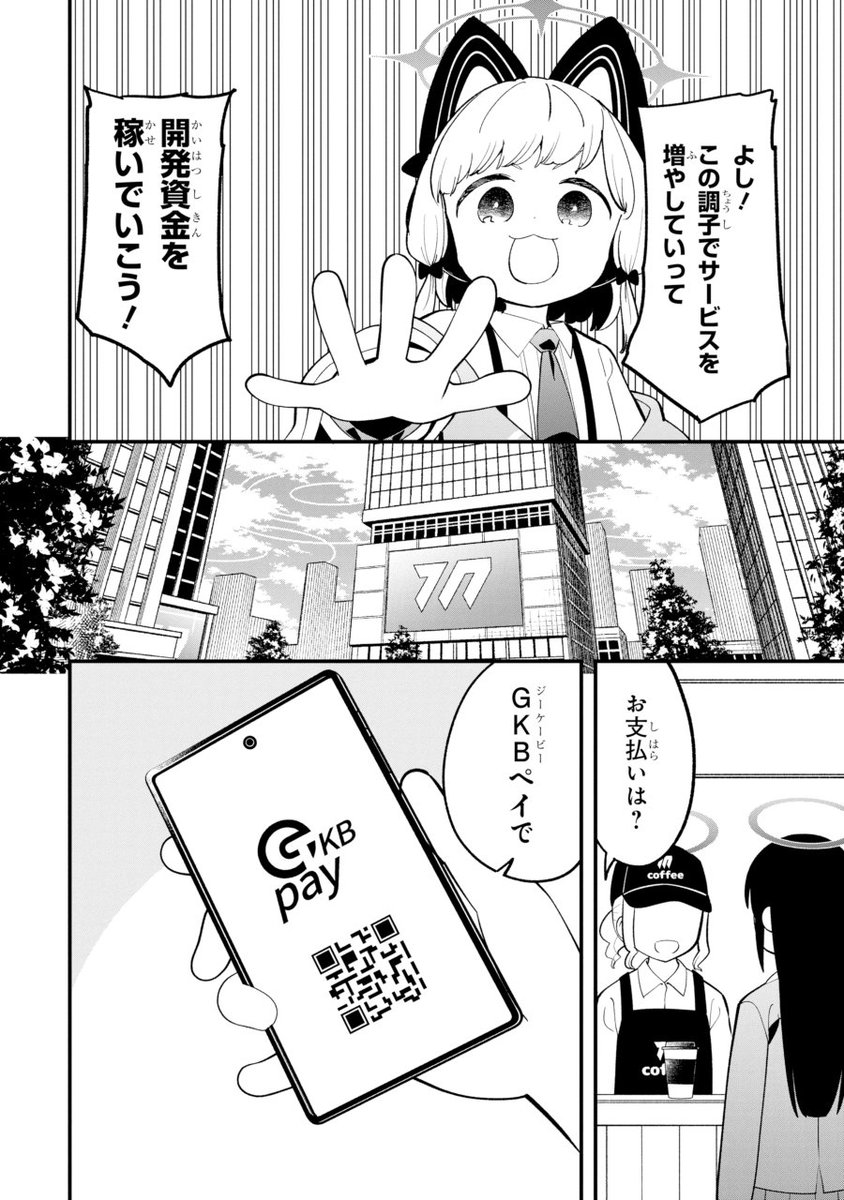 (4/13) 
