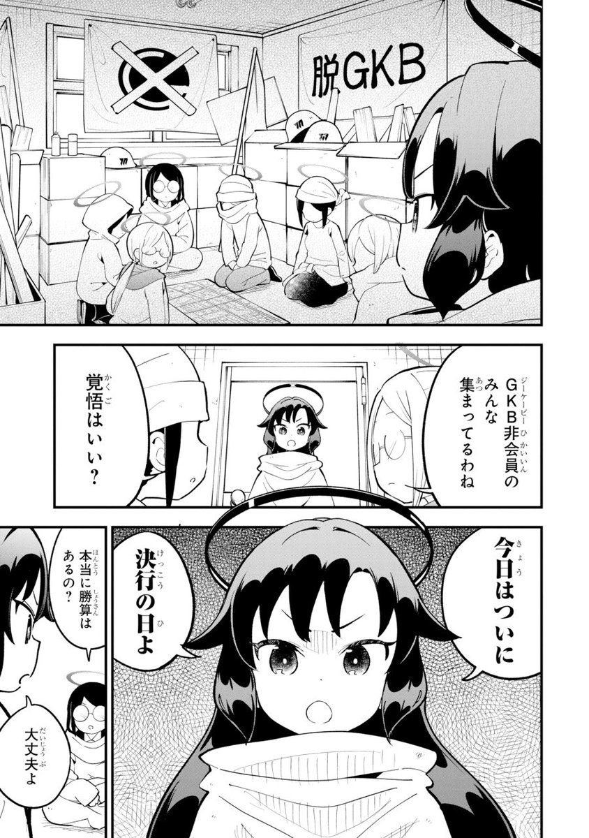 (9/13) 