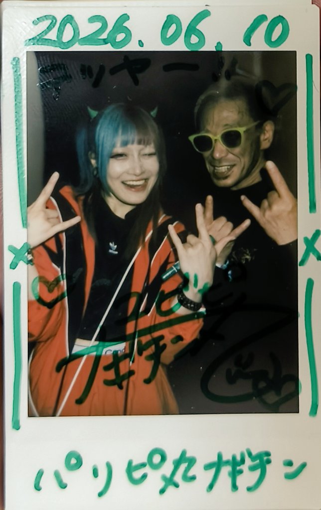nyaoss1's tweet photo. パリピばぶ🤟🏻
髪色良い感じ〜またねん！ https://t.co/HfgkmS9E35