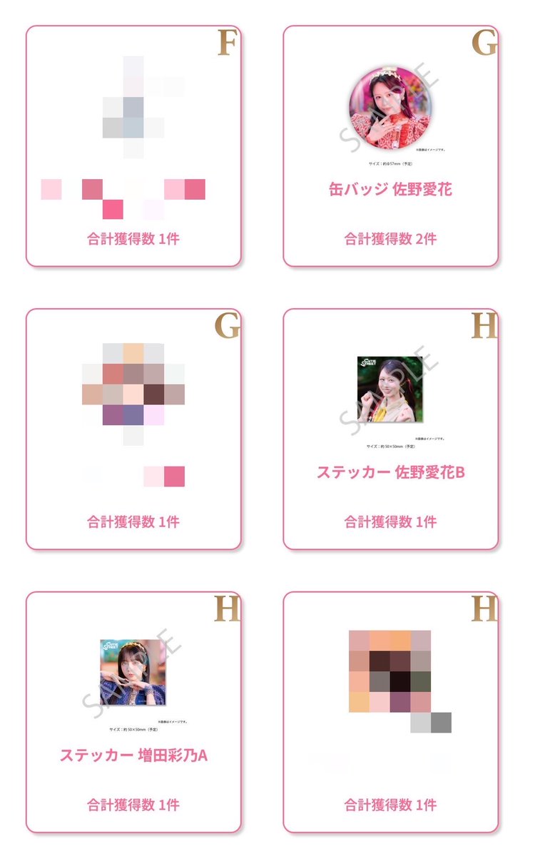 ︎︎ ︎︎ tweet media