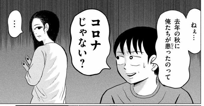 清野とおる(@seeeeeeeeeeeeno) さんのマンガ一覧 | ツイコミ(仮)