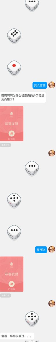 xiaoyushens's tweet photo. 不停地上贡点数不停地输掉吐钱，好可怜..忍住不嘲笑这种傻逼真的很难呢♡ #ATM奴 #贡奴 #上贡 https://t.co/XB1qKzxOyG
