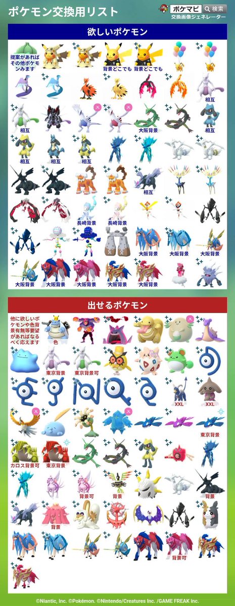 タカハシ tweet media