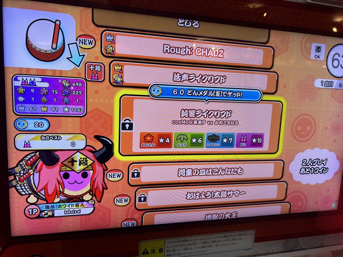 A___Revival's tweet photo. 十段全良！！！！！！
段位始まってから初太鼓やったけど初日で決めれてよかった！！！3曲目初全良！

2曲目も未解禁、あとメヌエット15連続全良したWWWWWWWWWWWWWWWWWWWWWWWWWWWWWWWWWWWWWWW https://t.co/I3FZjcNfTR