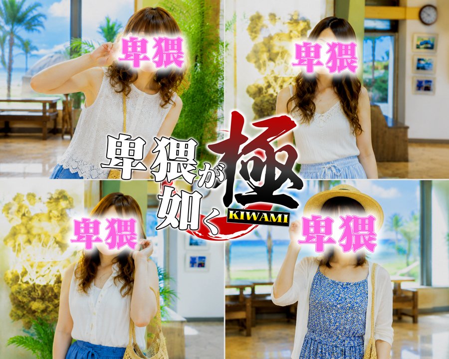ひわい3 tweet media