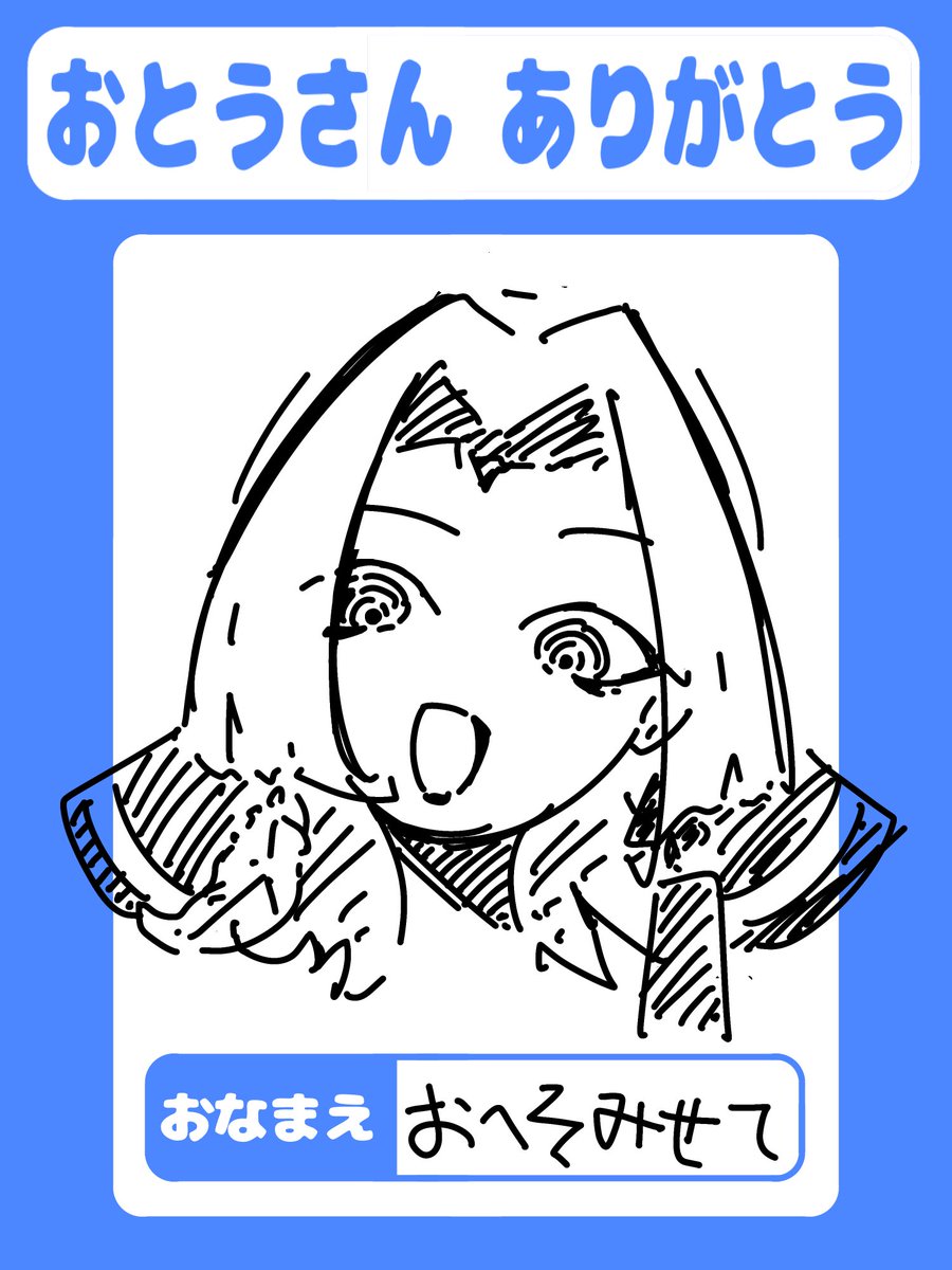 ohu10n_5656's tweet photo. https://t.co/zxsNQVsr6z