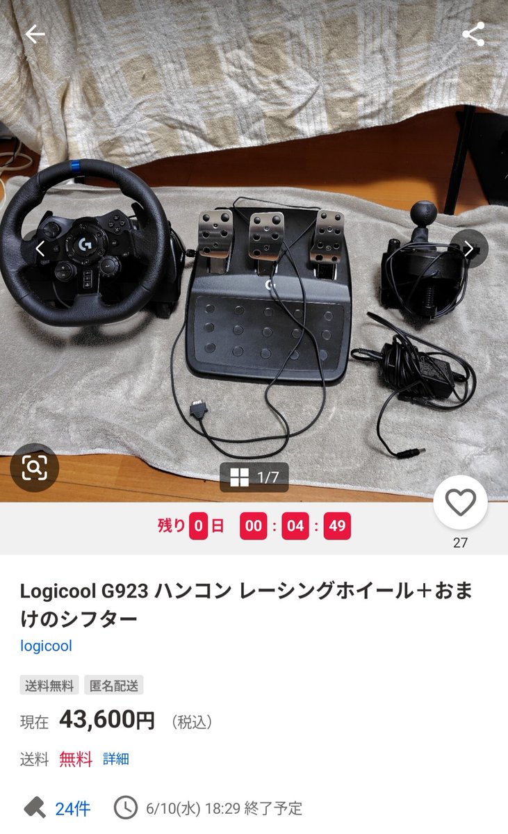 hardhit3300's tweet photo. 良い値段になるんだな🤤
俺も買い換えようかな・・・😏 https://t.co/s2MntbxLjf