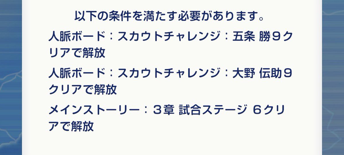 atto_ryu's tweet photo. 死ぬ気で緑川を得るために頑張ってるから最短ルートで行こうと思ったのにこれで😇
ステージ4から全く進めないんす、 https://t.co/YhSmwGpc7H